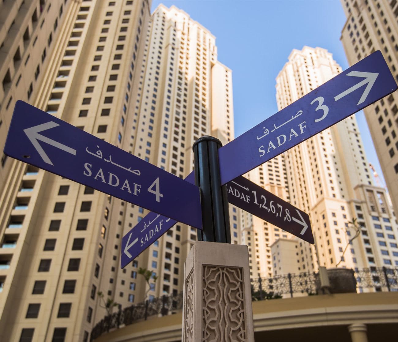 Sadaf, Jumeirah Beach Residence, Dubai
